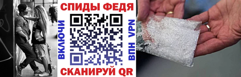 АМФЕТАМИН 98% Углич