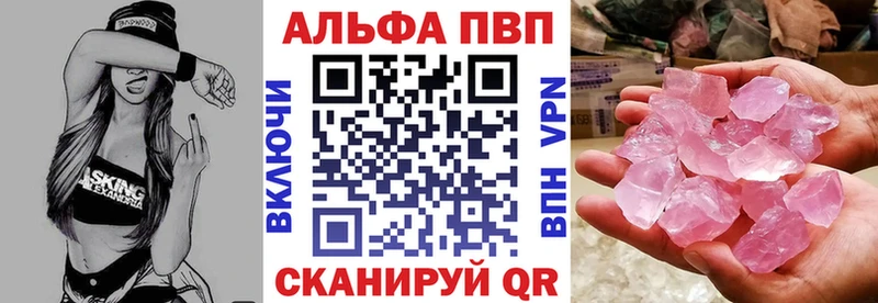 А ПВП Соль  kraken как зайти  Углич  мориарти формула  продажа наркотиков 