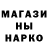 КЕТАМИН ketamine Opossol