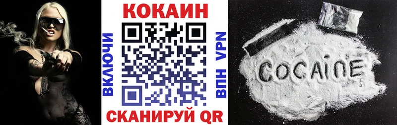 COCAIN VHQ гидра онион Углич купить наркоту