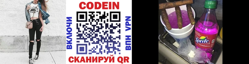 как найти   Углич  Кодеиновый сироп Lean напиток Lean (лин) 