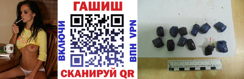 ГАШИШ hashish  маркетплейс наркотические препараты  Углич  купить наркотики цена 