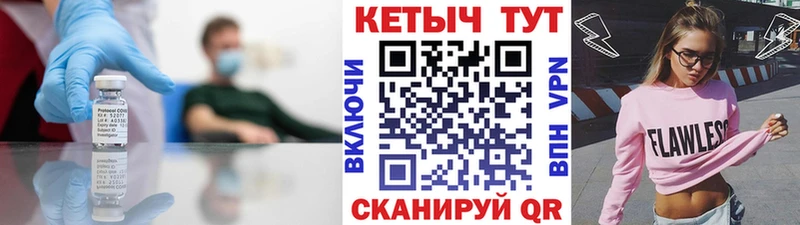 КЕТАМИН ketamine  Углич 