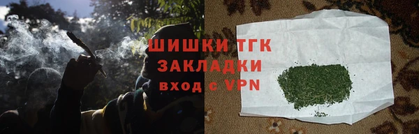 меф Алексин