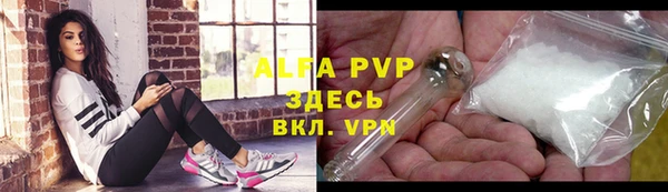 меф Алексин