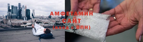 спиды Алзамай