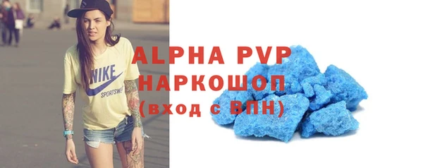 меф Алексин