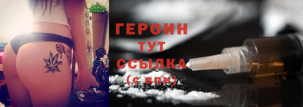 меф Алексин