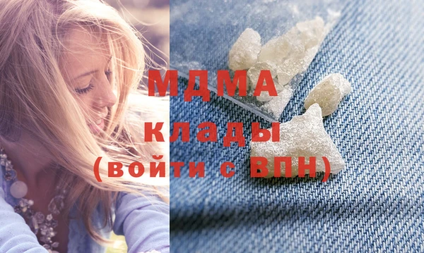 гидра Алексеевка