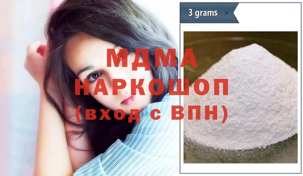 гидра Алексеевка