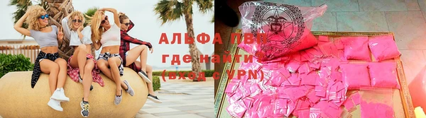 меф Алексин