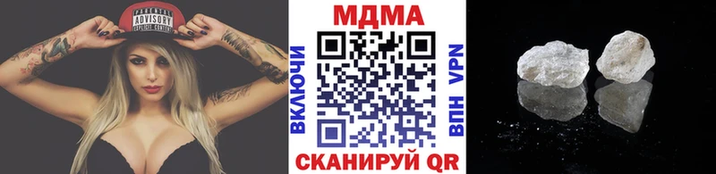 наркота  Углич  MDMA VHQ 