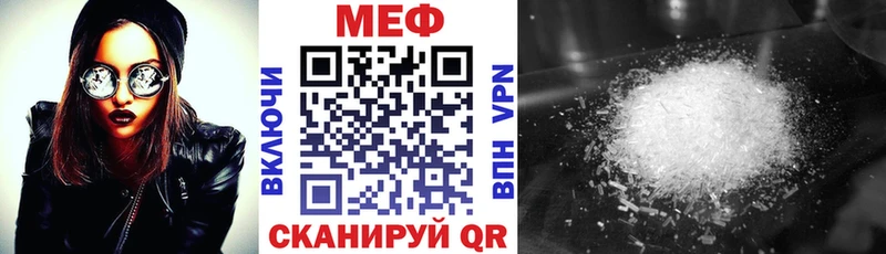 OMG как войти  Углич  Меф кристаллы 