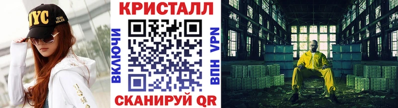 мориарти как зайти  где купить   Углич  Первитин витя 