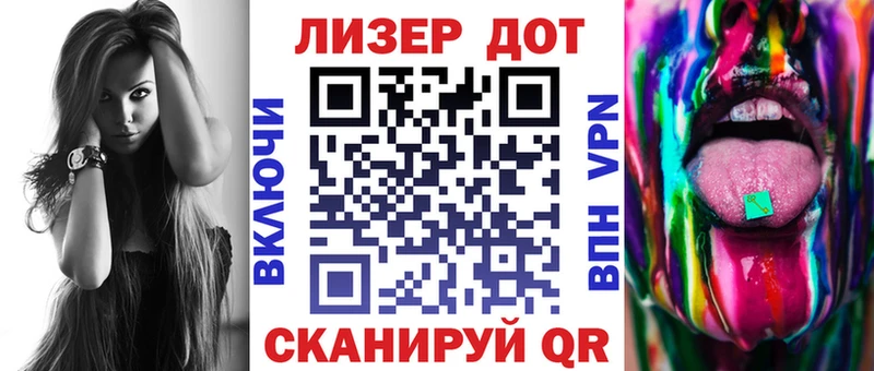 купить   Углич  Марки N-bome 1500мкг 