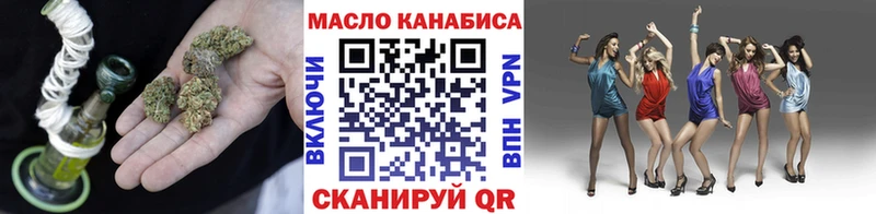 Дистиллят ТГК гашишное масло  Углич 